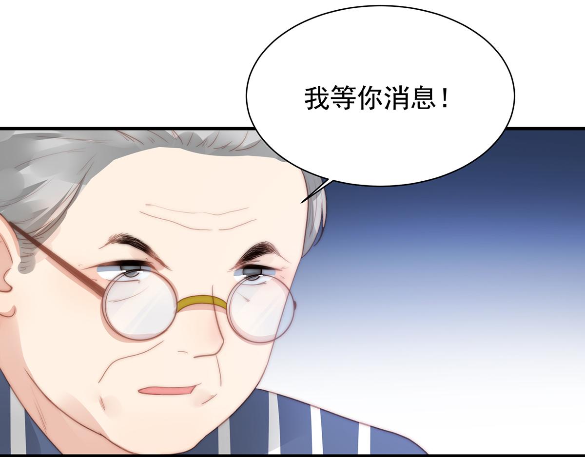 第105话救援计划37