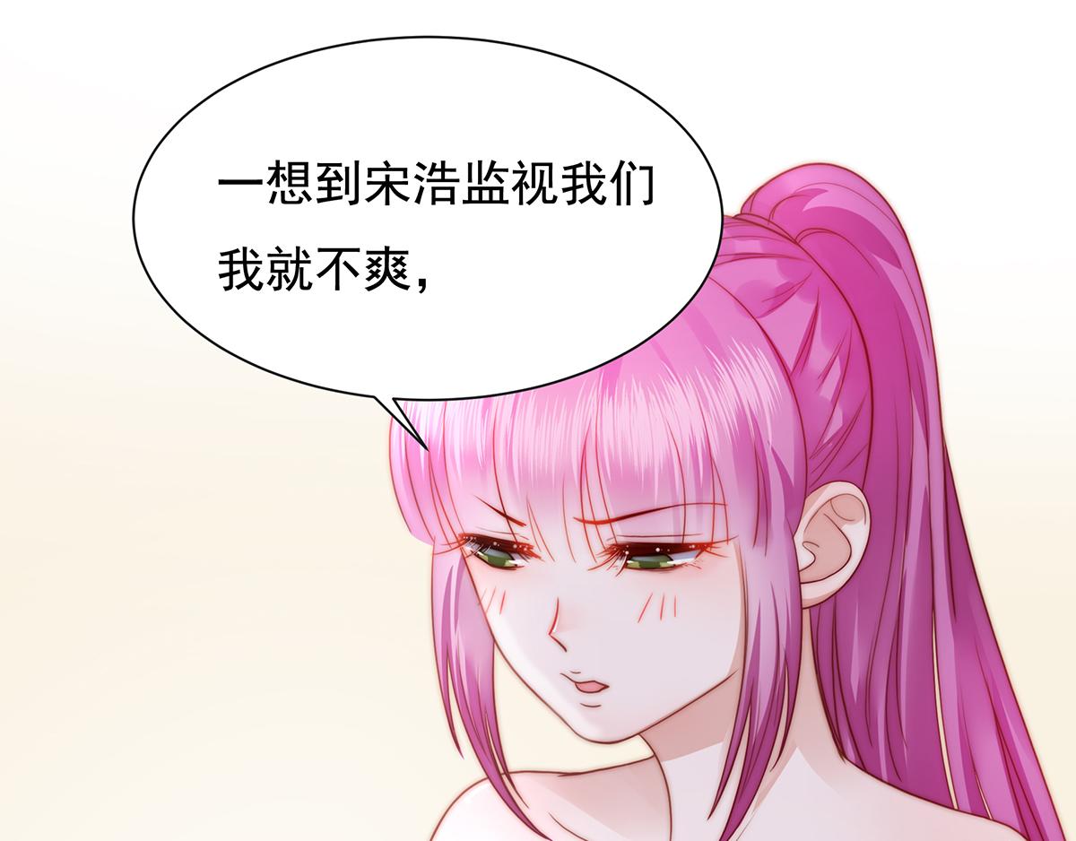第85话闯祸42