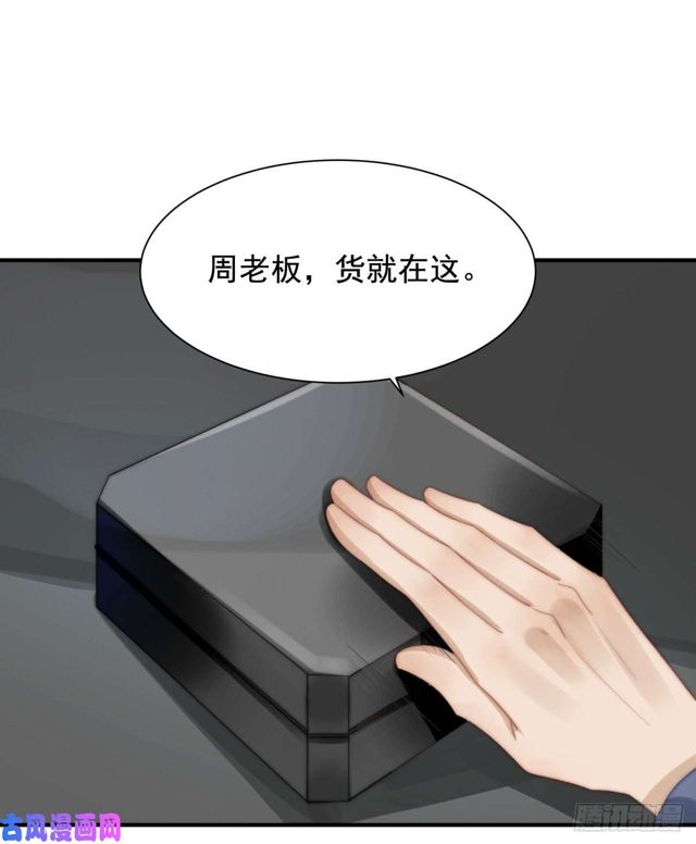 第140话恶有恶报6