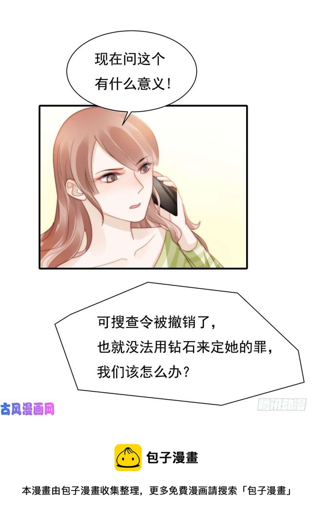 第138话我要他死10
