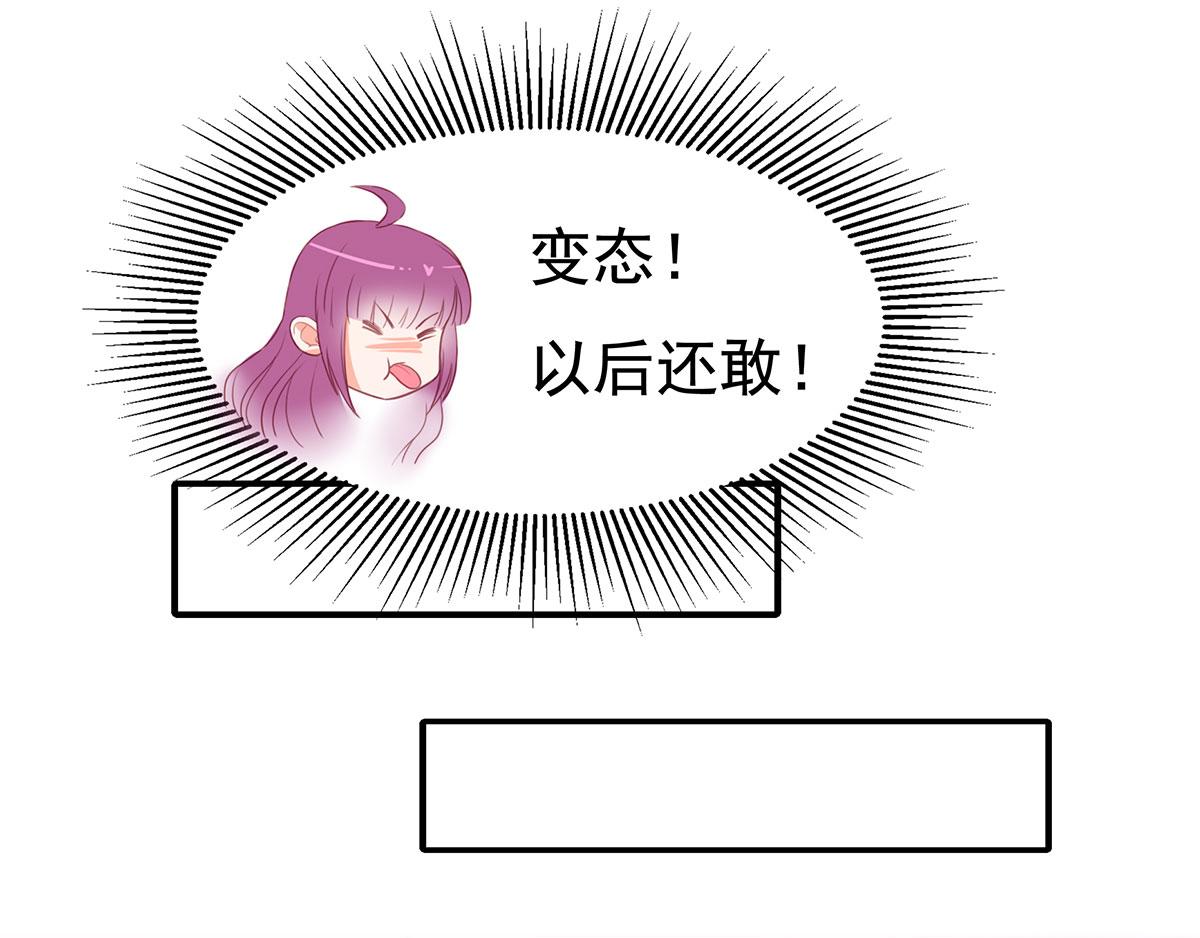 第81话种草莓呀种草莓59