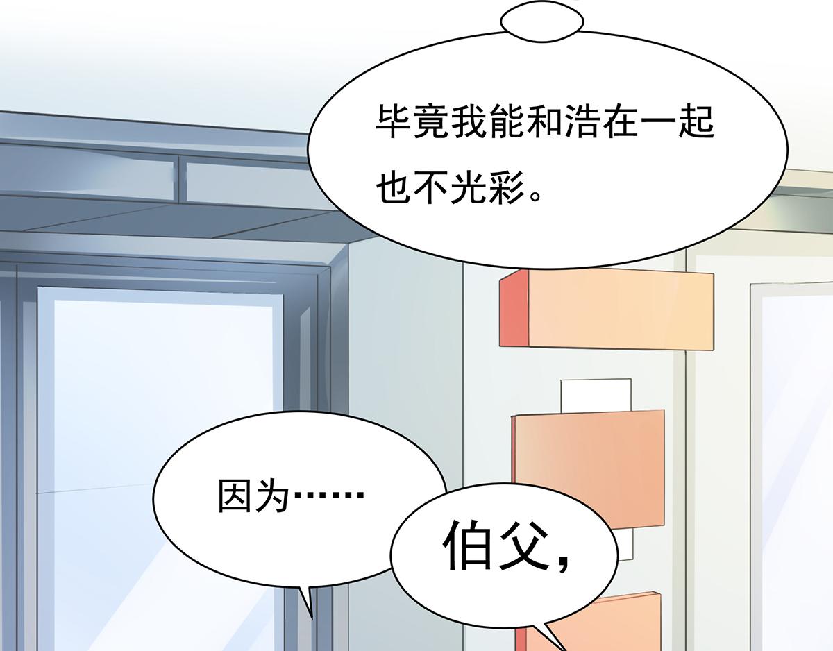 第87话送走一个又来一个6