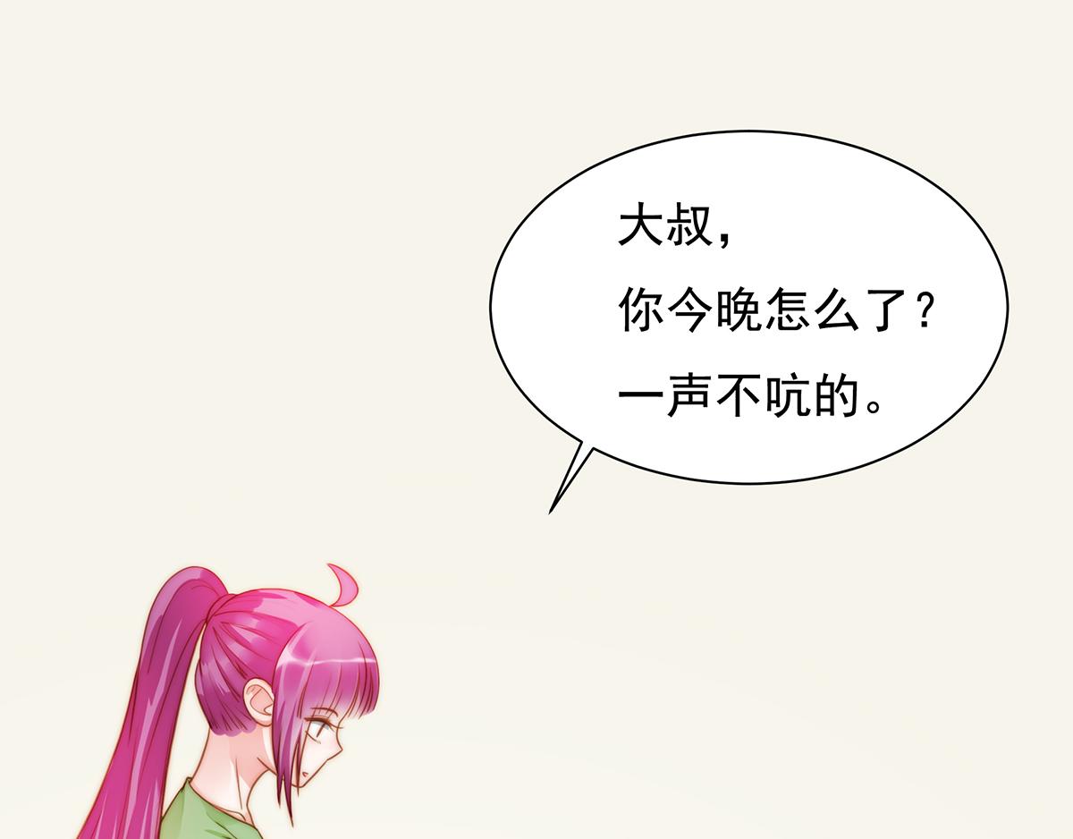 第91话有钱人就是壕48