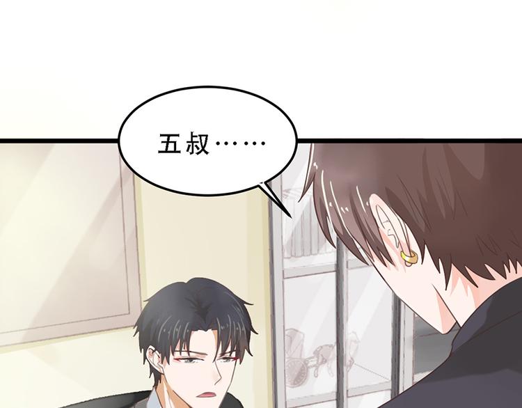 第16话 做我的秘书21
