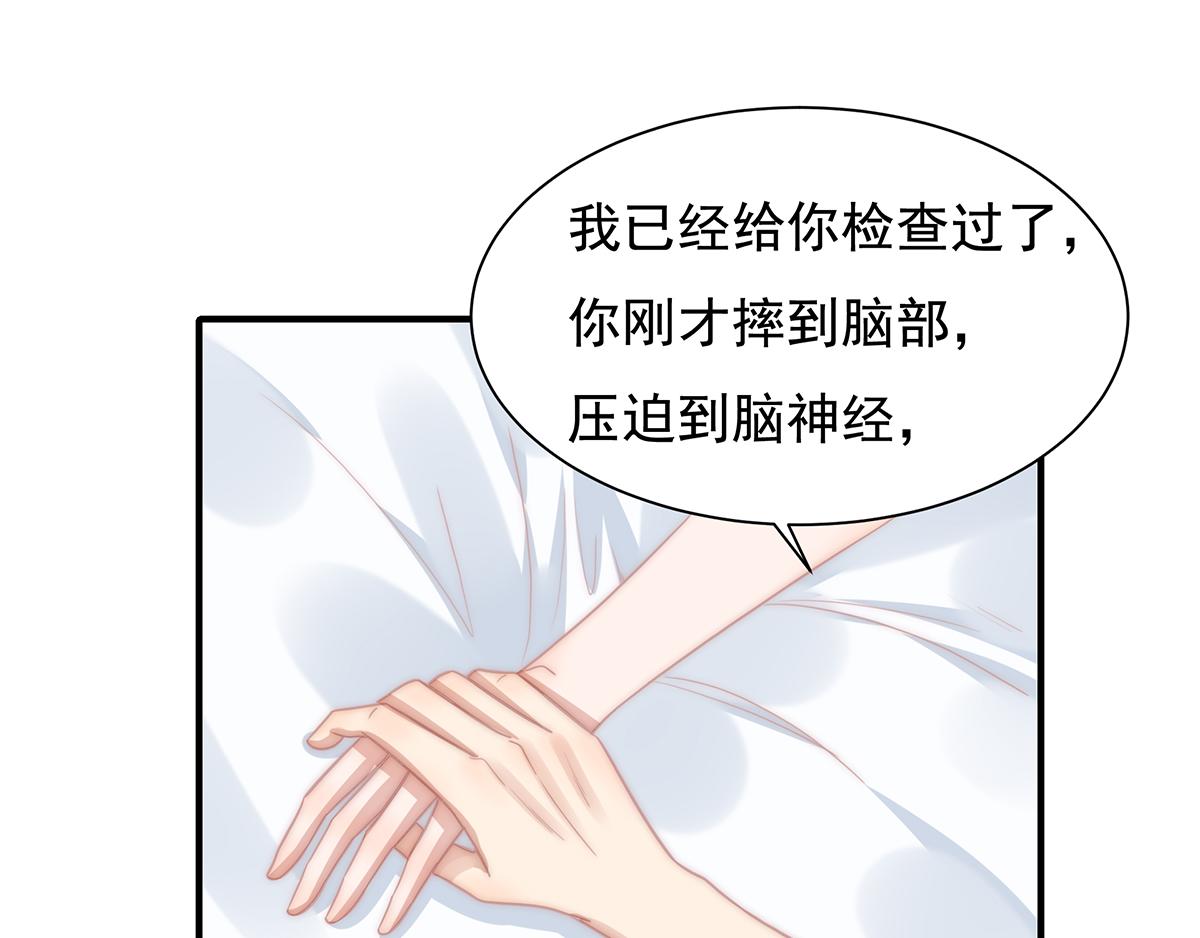 第103话一跟头摔出大姨妈34