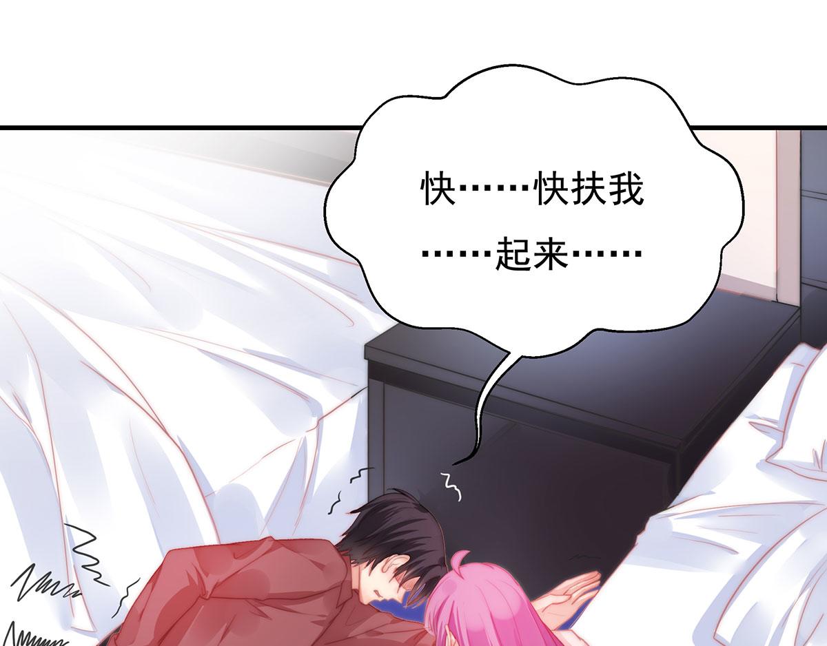 第81话种草莓呀种草莓5