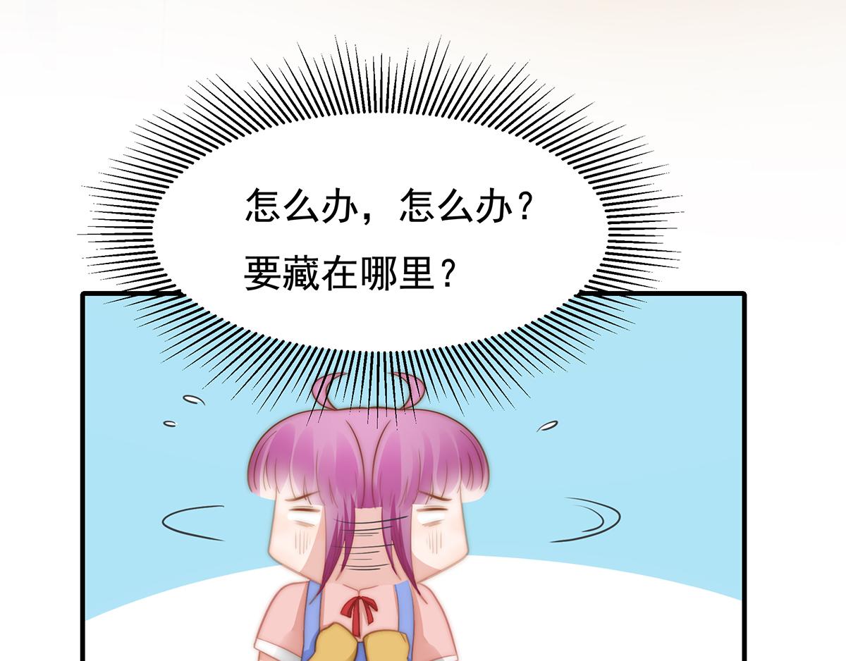 第108话套马的汉子你威武雄壮45
