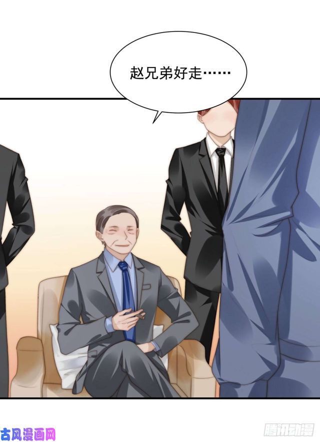 第140话恶有恶报17