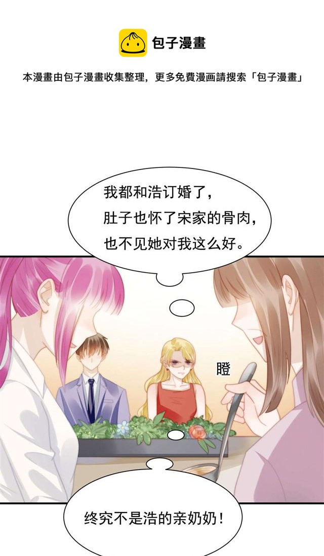 第142话 尘埃落定17
