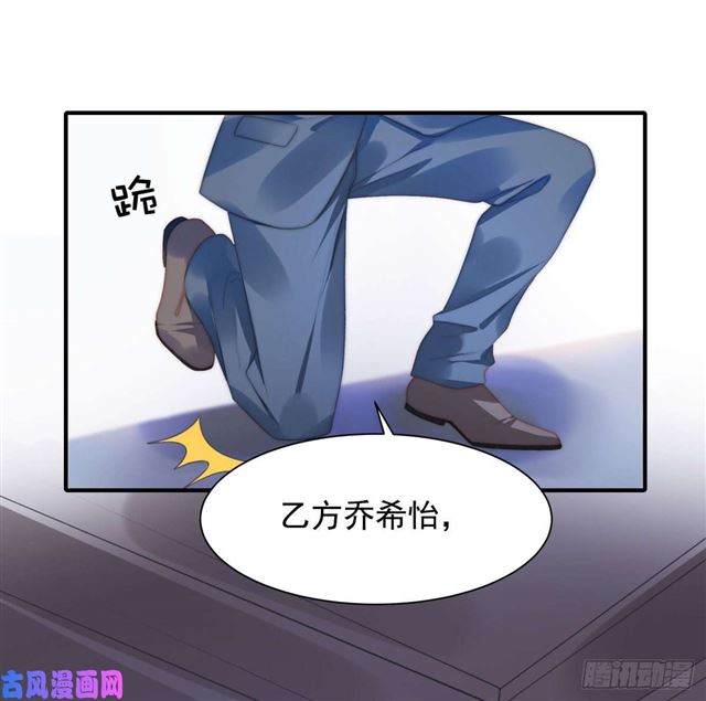 第145话 求婚14