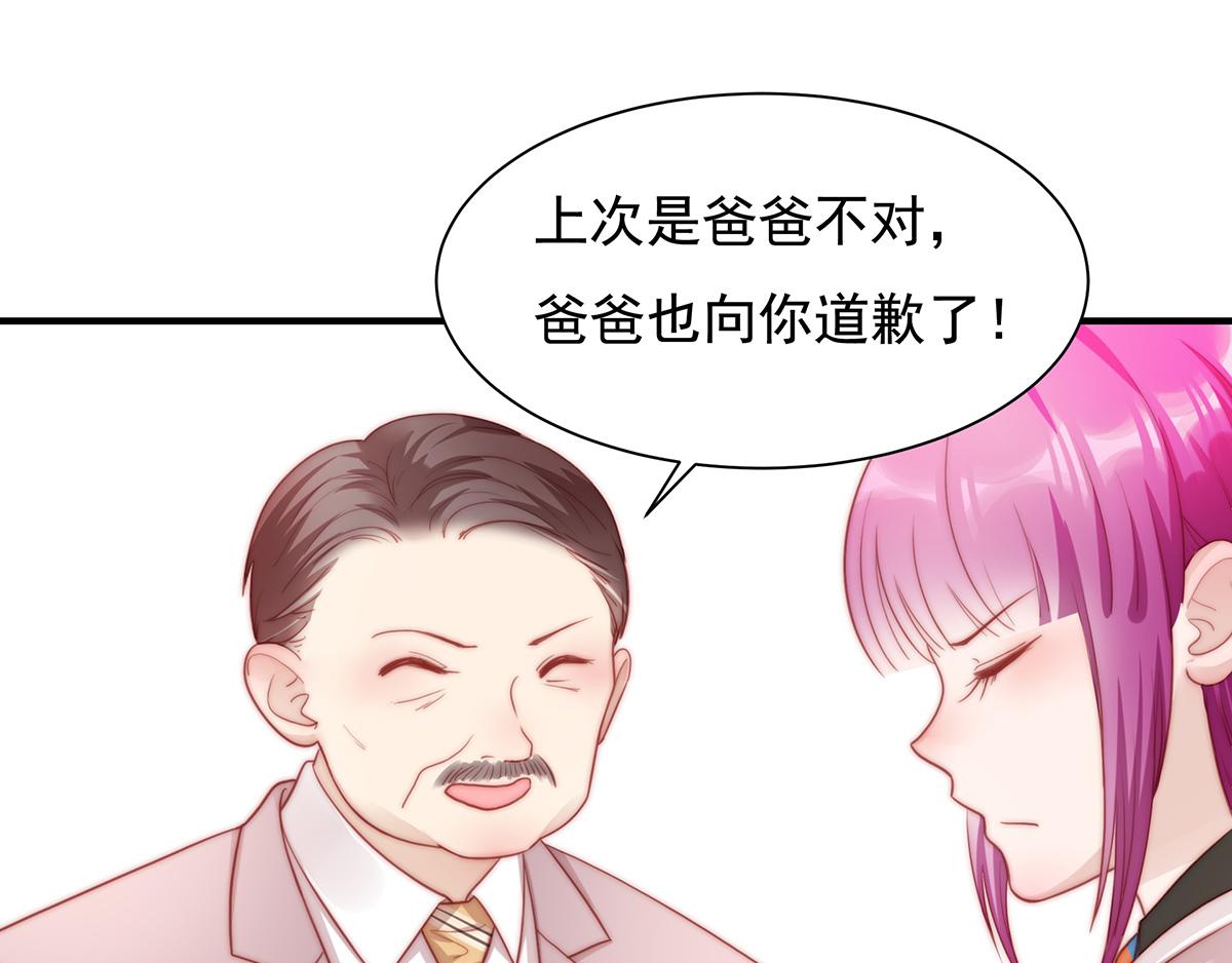 第82话巴结51