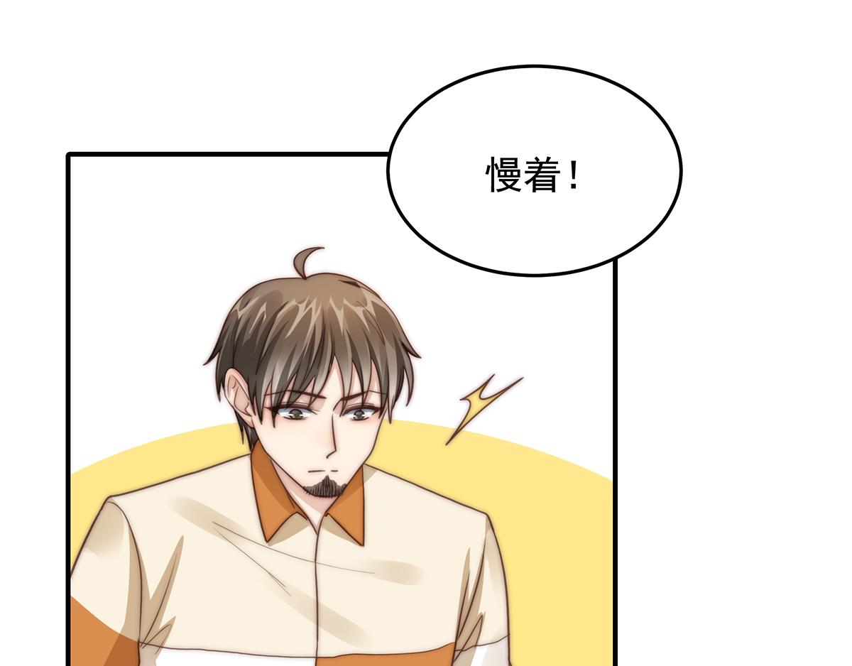 第94话阿黄摇尾66
