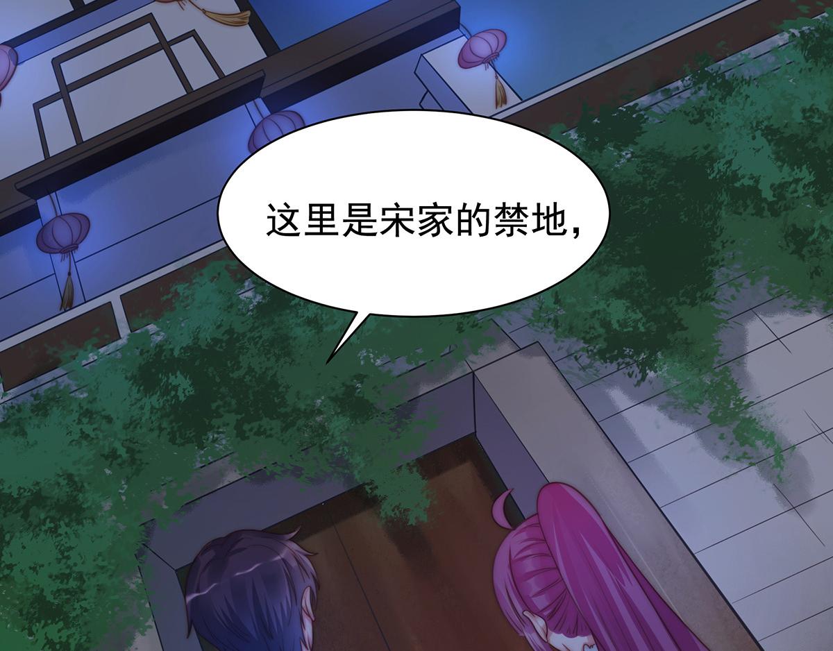 第91话有钱人就是壕12