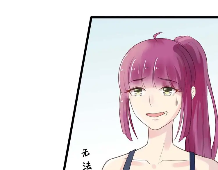 第8话 躲不掉了55