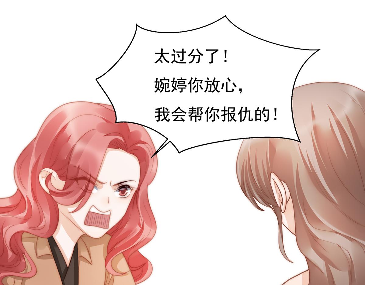 第102话恶毒女装可怜51