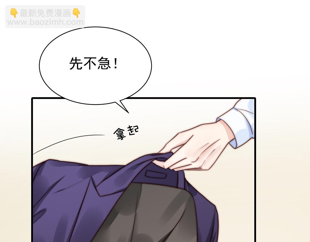 第93话我是特种兵17