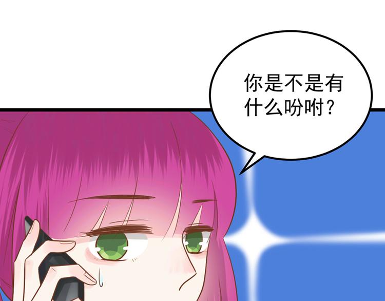 第36话 阴谋20