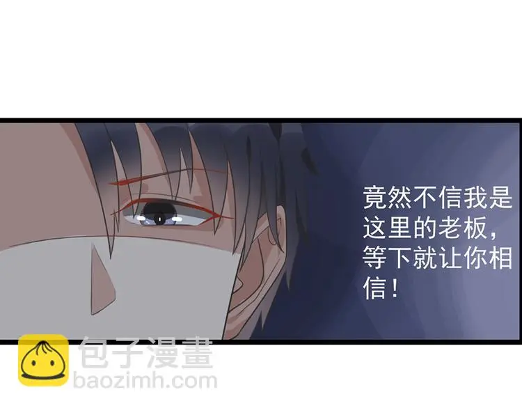 第5话 你要干什么？56
