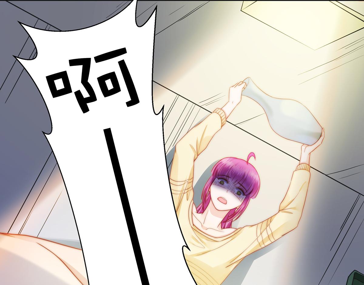 第85话闯祸3