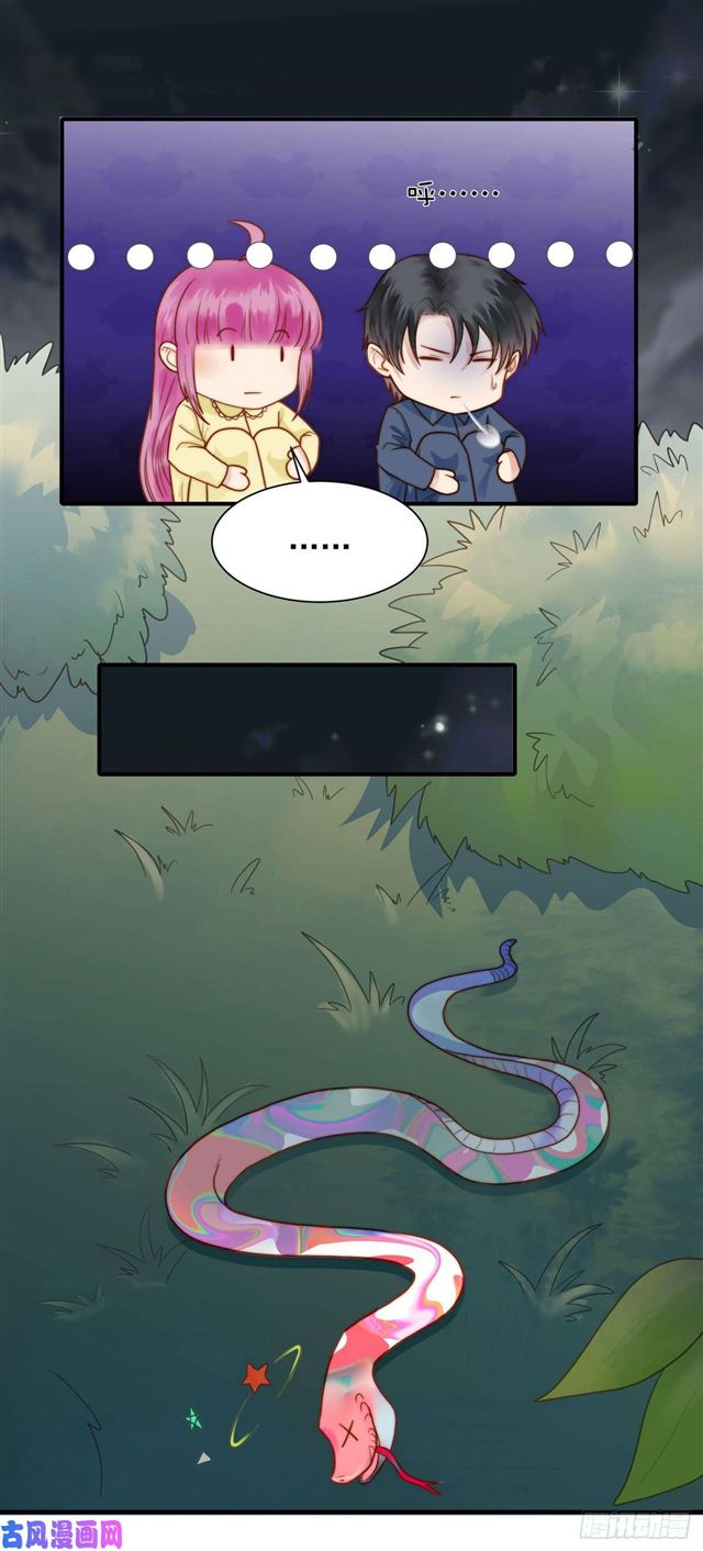 124话 吓尿了8