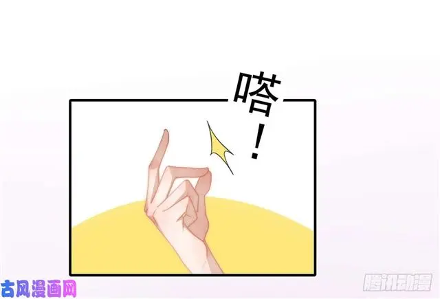 第131话 撞到一个男人22