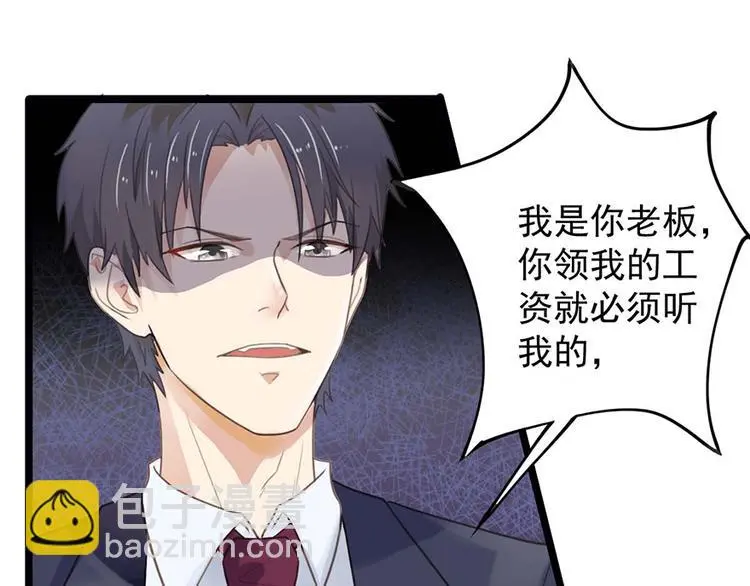 第8话 躲不掉了52
