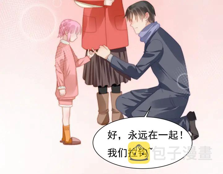 第148话尾声54