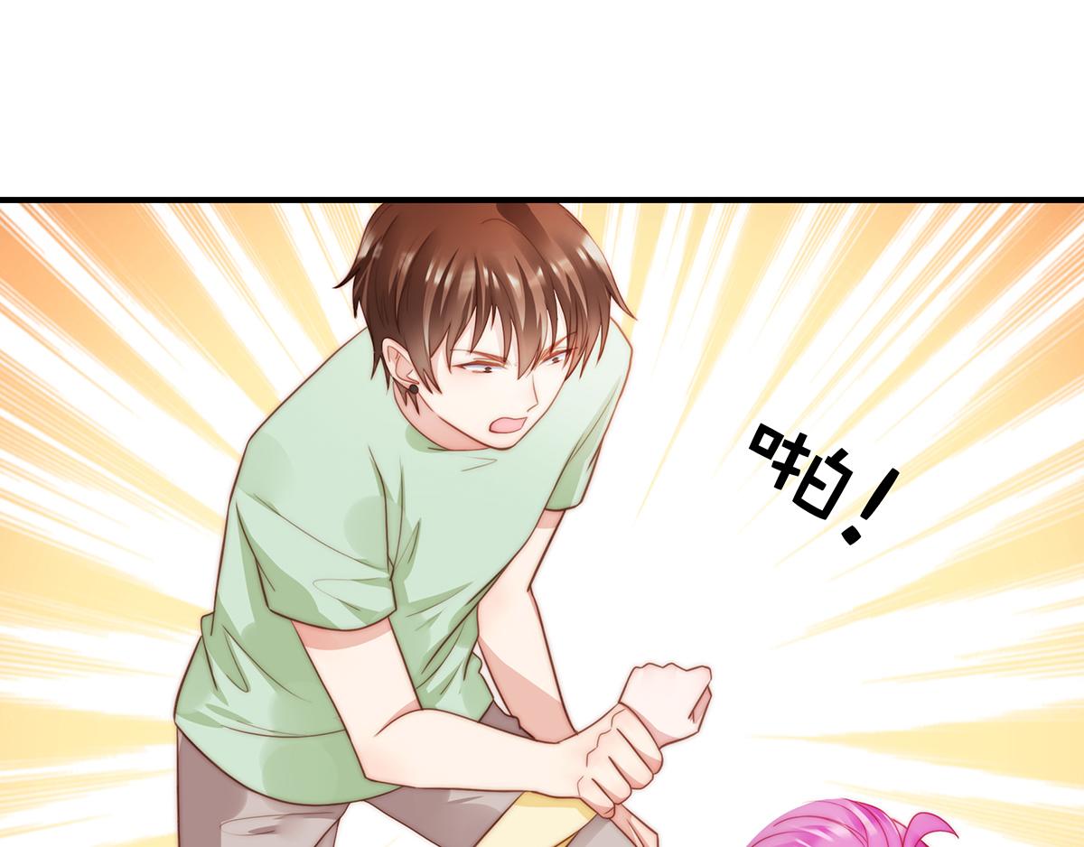 第84话情人54