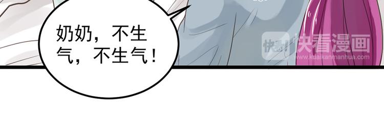 第20话 奶奶入院15