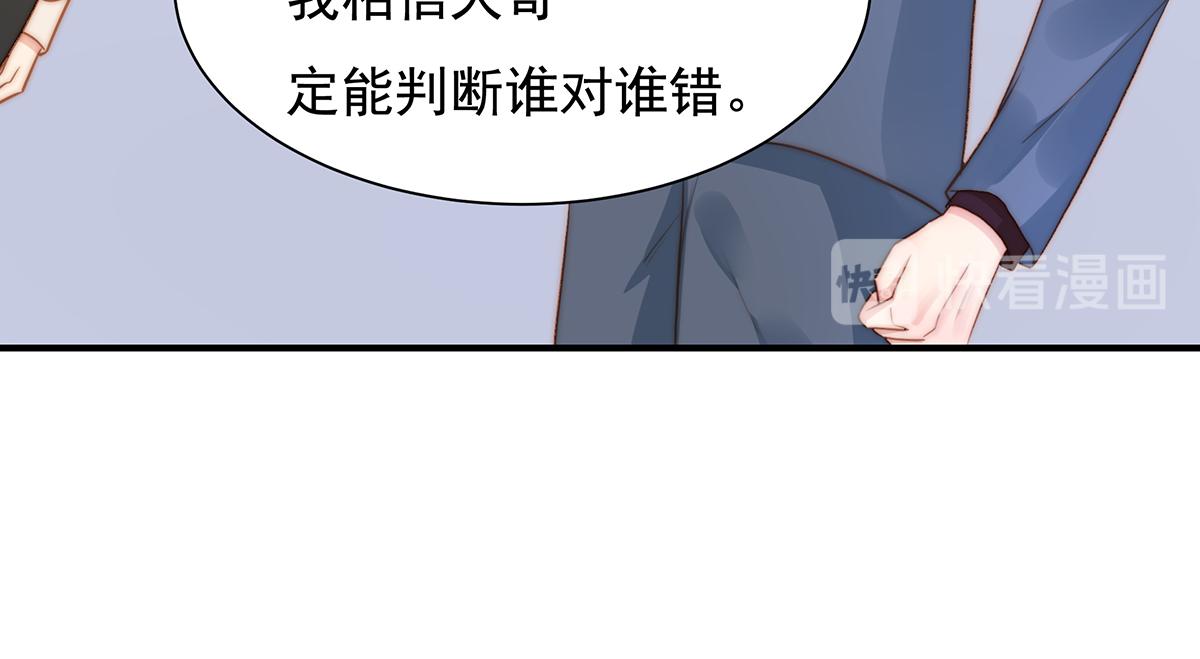 第87话送走一个又来一个16