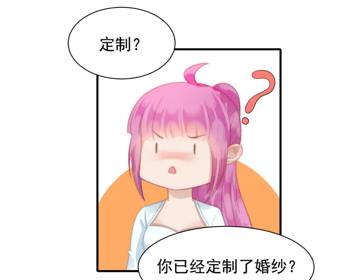 第146话试婚纱54