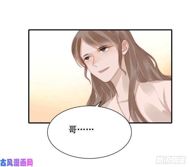 第140话恶有恶报21