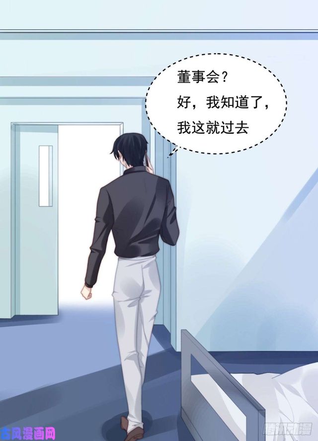 第136话 惊变9