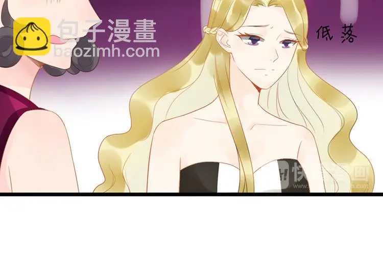 第13话 妹妹的婚事34