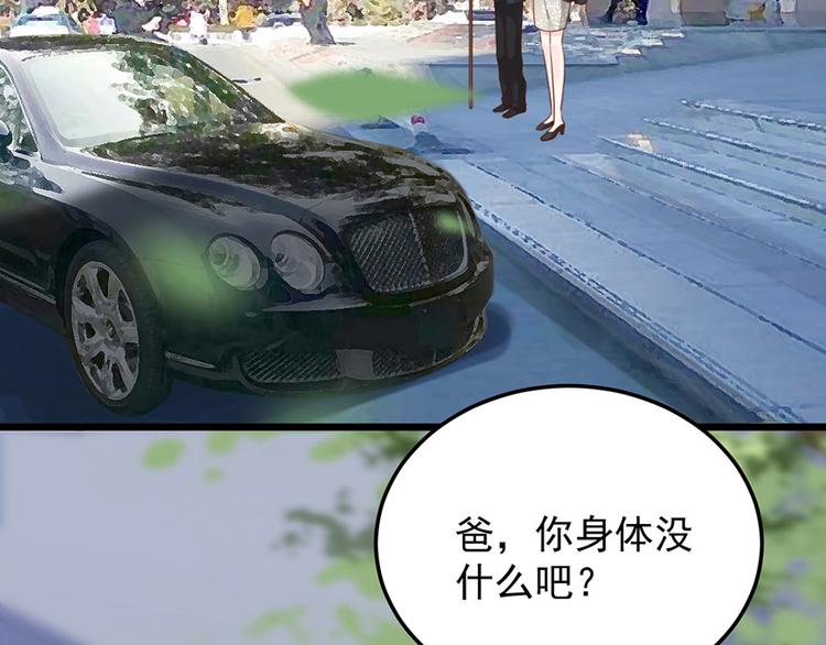 第33话 扶老人你敢不敢？38