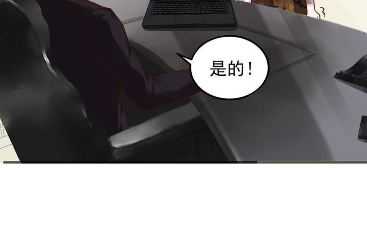 第34话 做还是不做？9