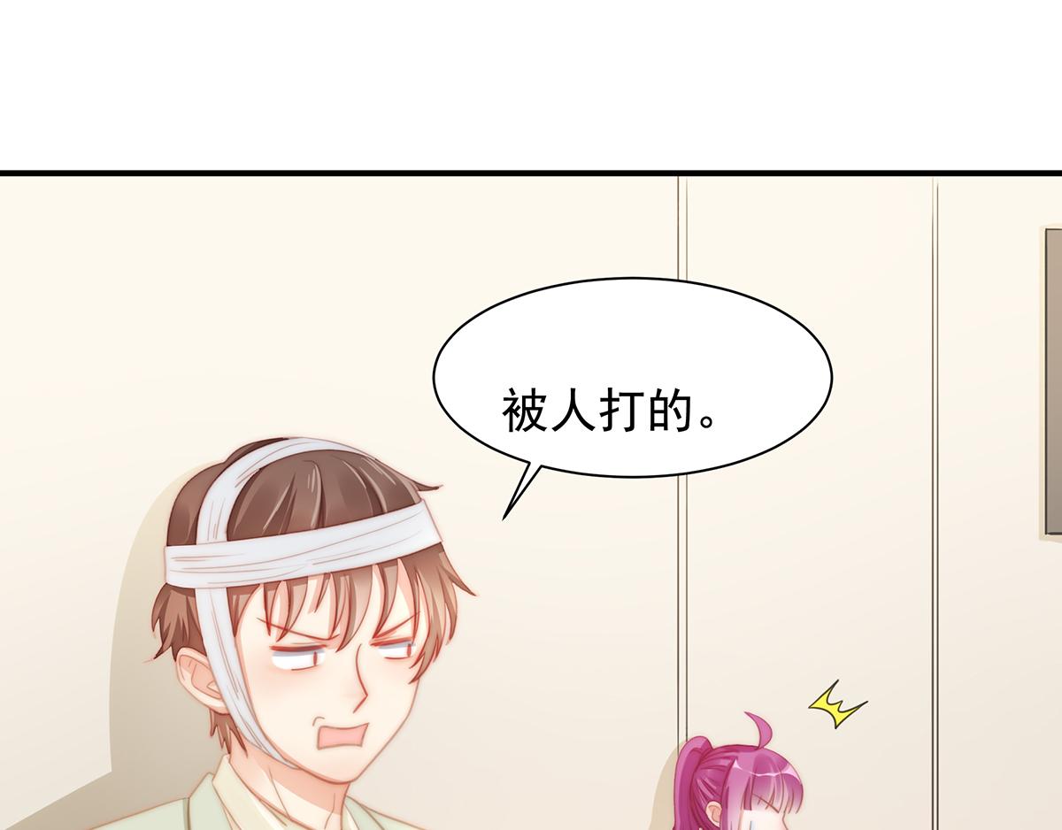第89话没一个省油的灯31