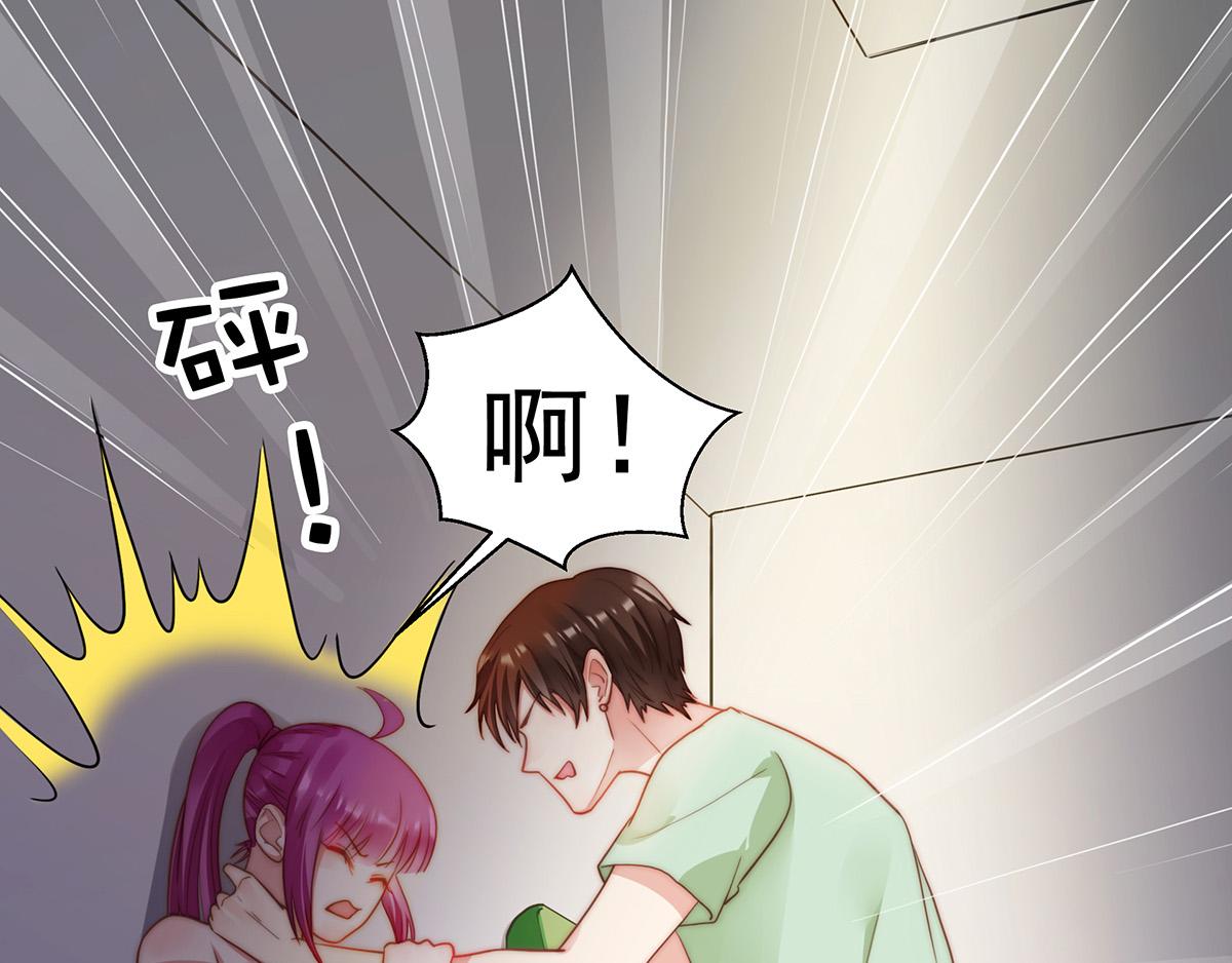 第84话情人66