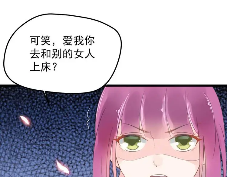第9话 又......又崴脚？36