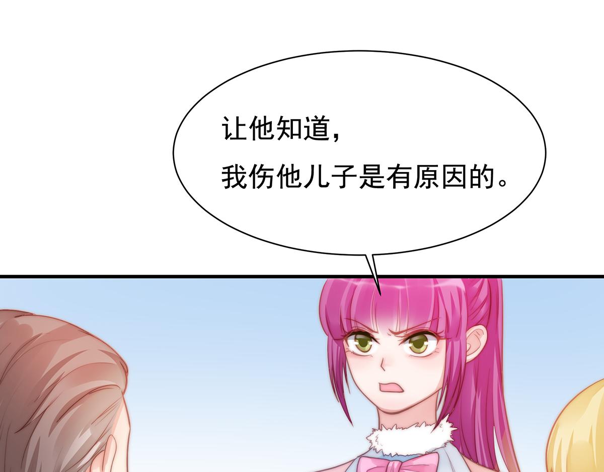 第87话送走一个又来一个73