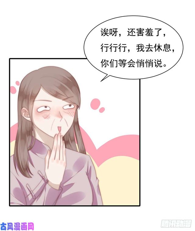 第143话我有话对你说2