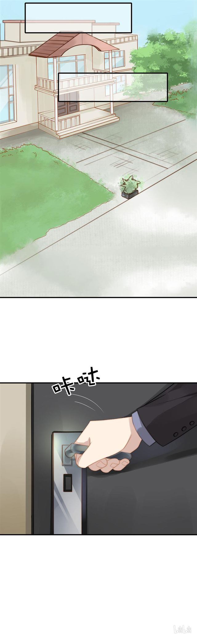 第116话贼喊捉贼9