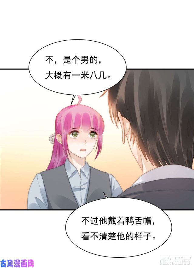 第132话 一片狼藉10