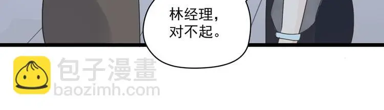 第5话 你要干什么？62