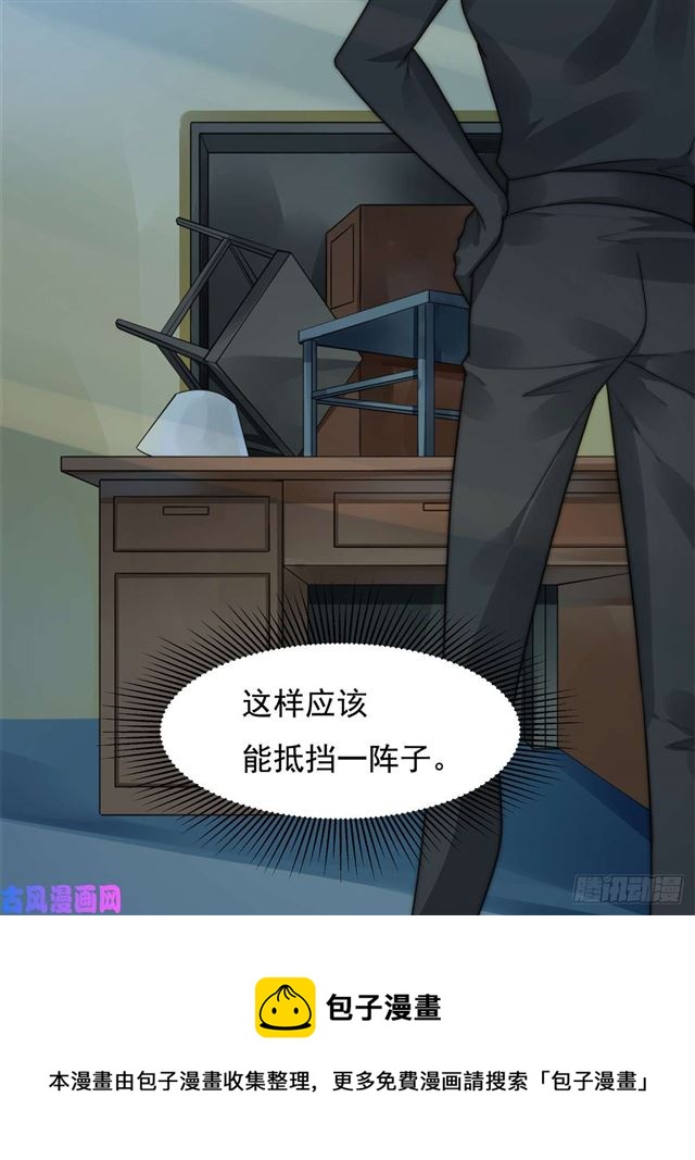 第112话撸起袖子就是干30