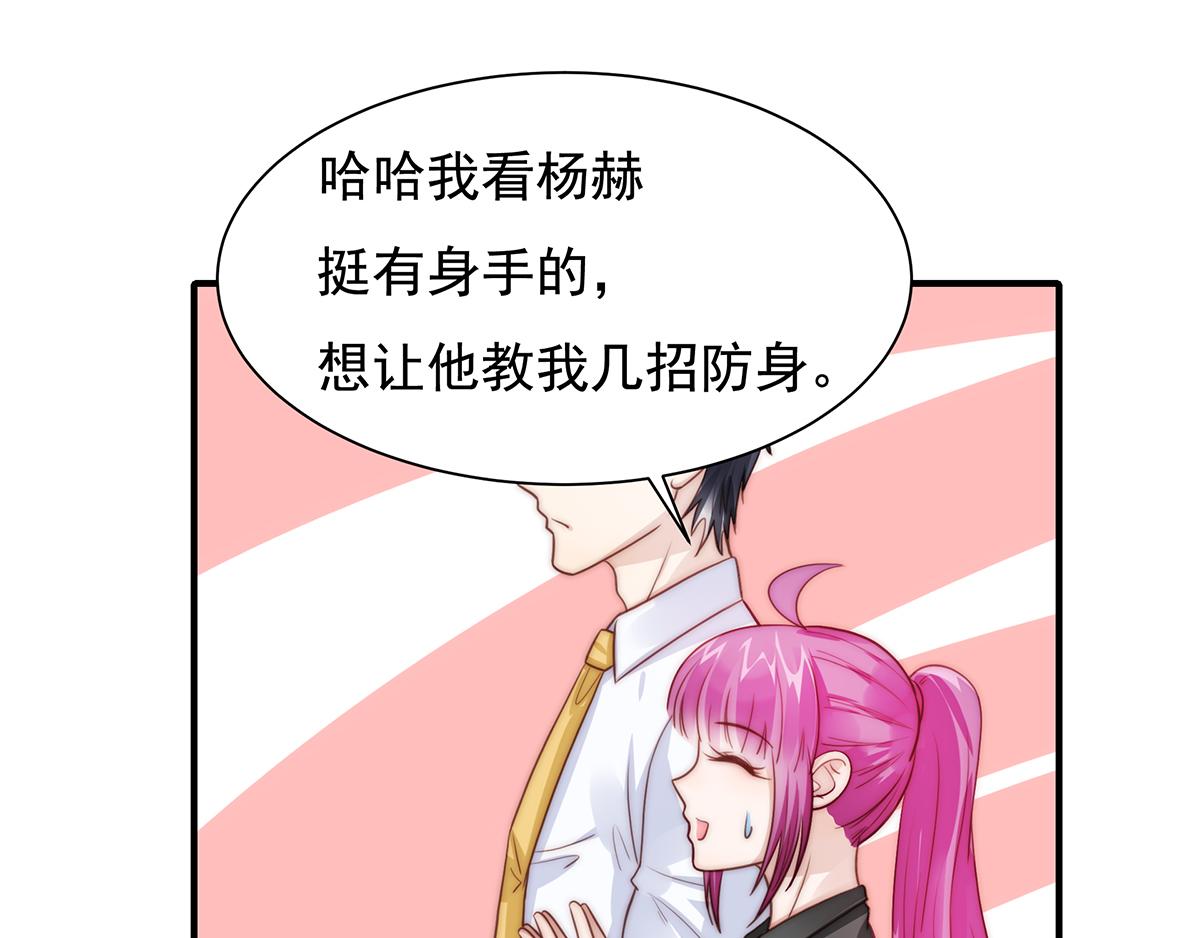 第94话阿黄摇尾27
