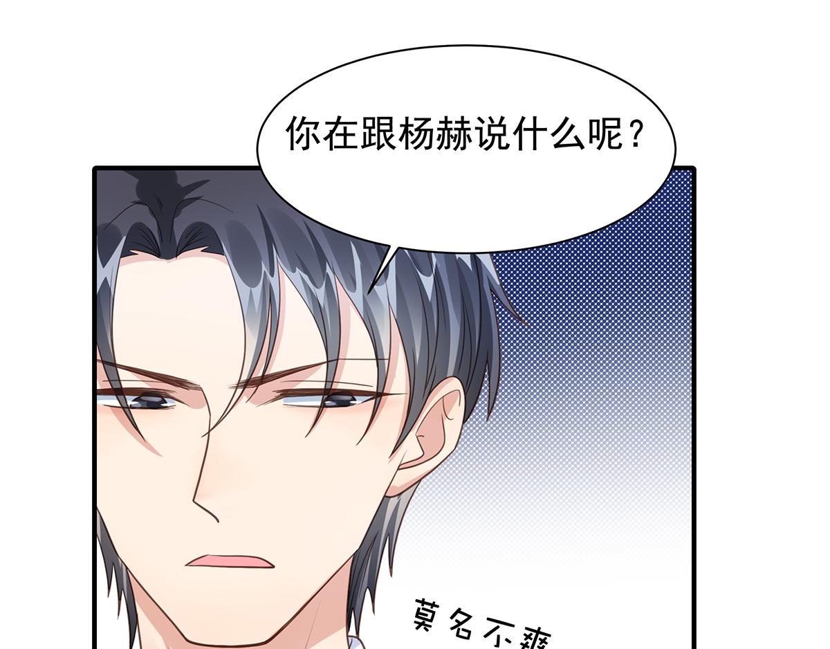 第94话阿黄摇尾6