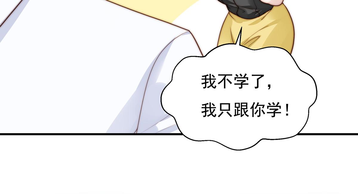 第94话阿黄摇尾34