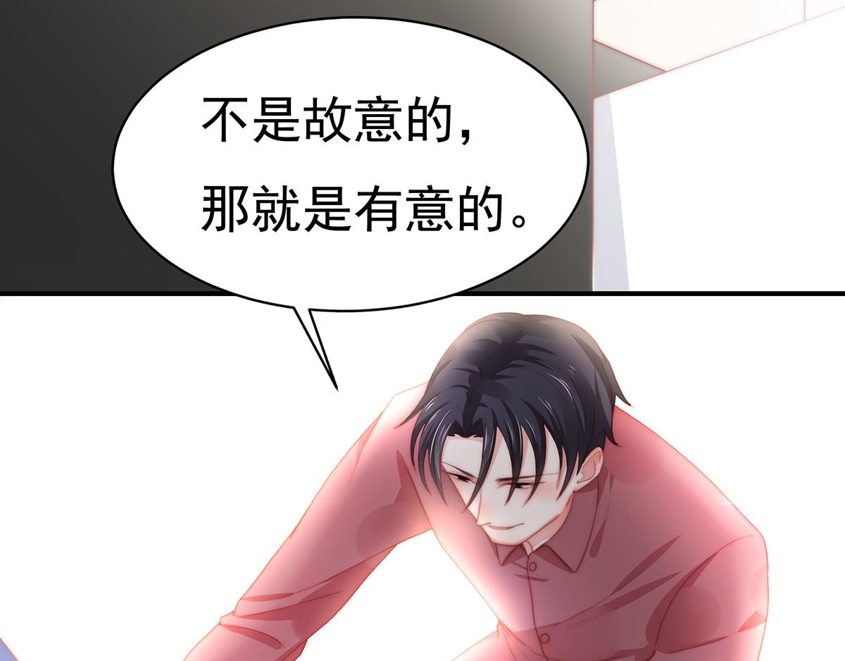 第81话种草莓呀种草莓20