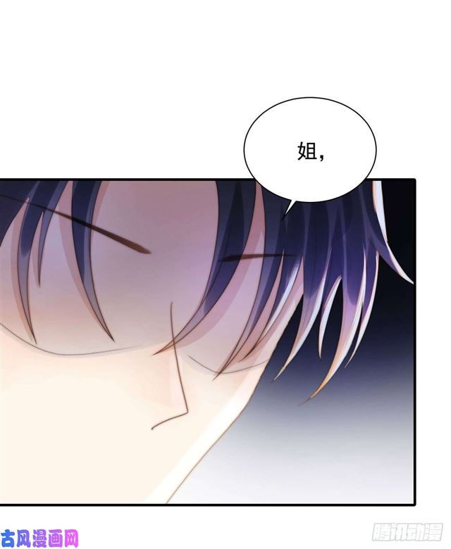 第138话我要他死25